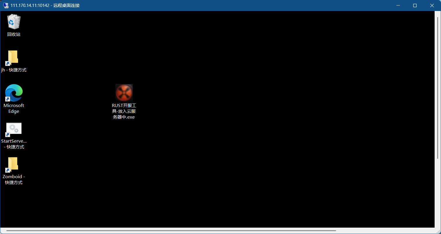 RUSTStart 主界面